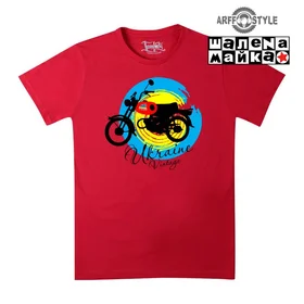 Прикольные футболки: Ukraine Vintage Мопед Карпаты Красная 